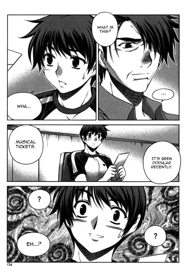 Unbalance X Unbalance Chapter 15 page 7
