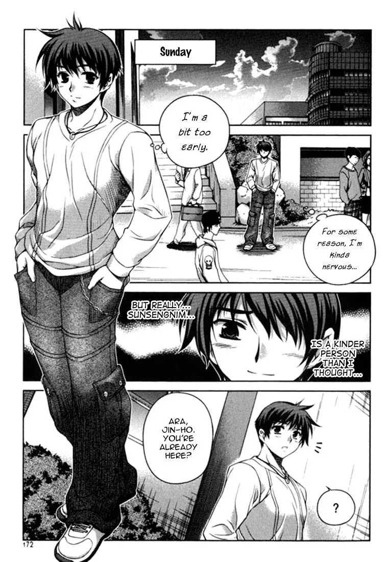 Unbalance X Unbalance Chapter 15 page 25