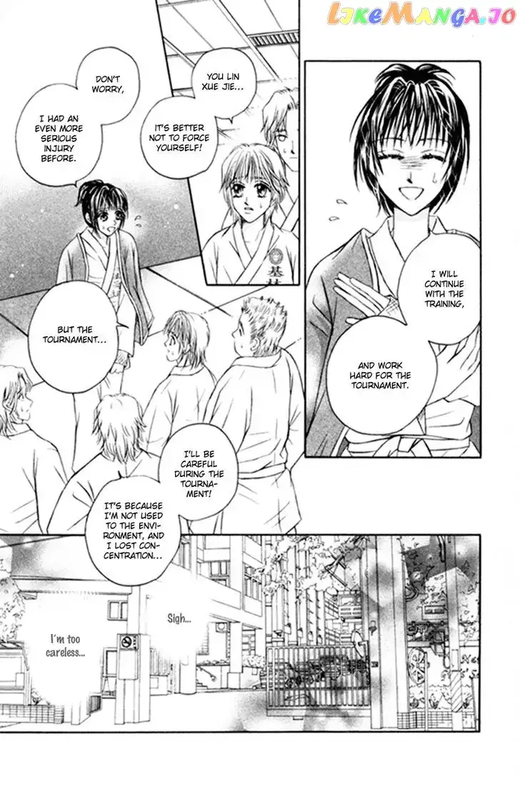 Close to My Sweetheart Chapter 15 page 4