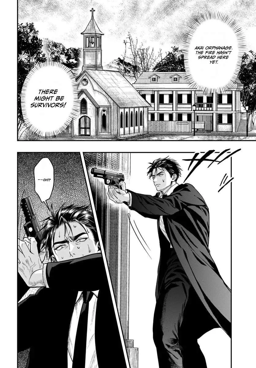 The Reincarnated Exorcist of Unparalleled Effor Chapter 6 page 7