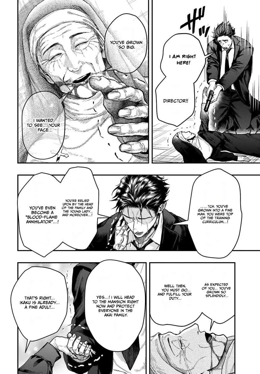 The Reincarnated Exorcist of Unparalleled Effor Chapter 6 page 21