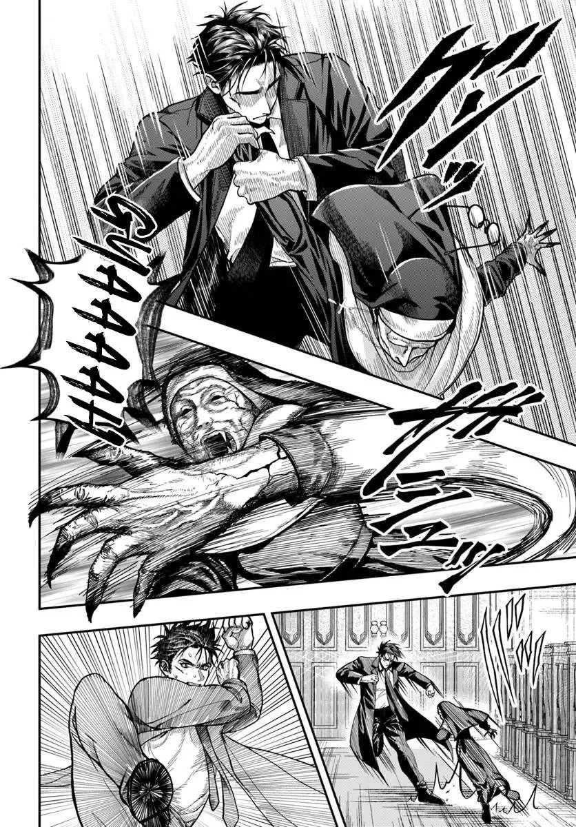 The Reincarnated Exorcist of Unparalleled Effor Chapter 6 page 17