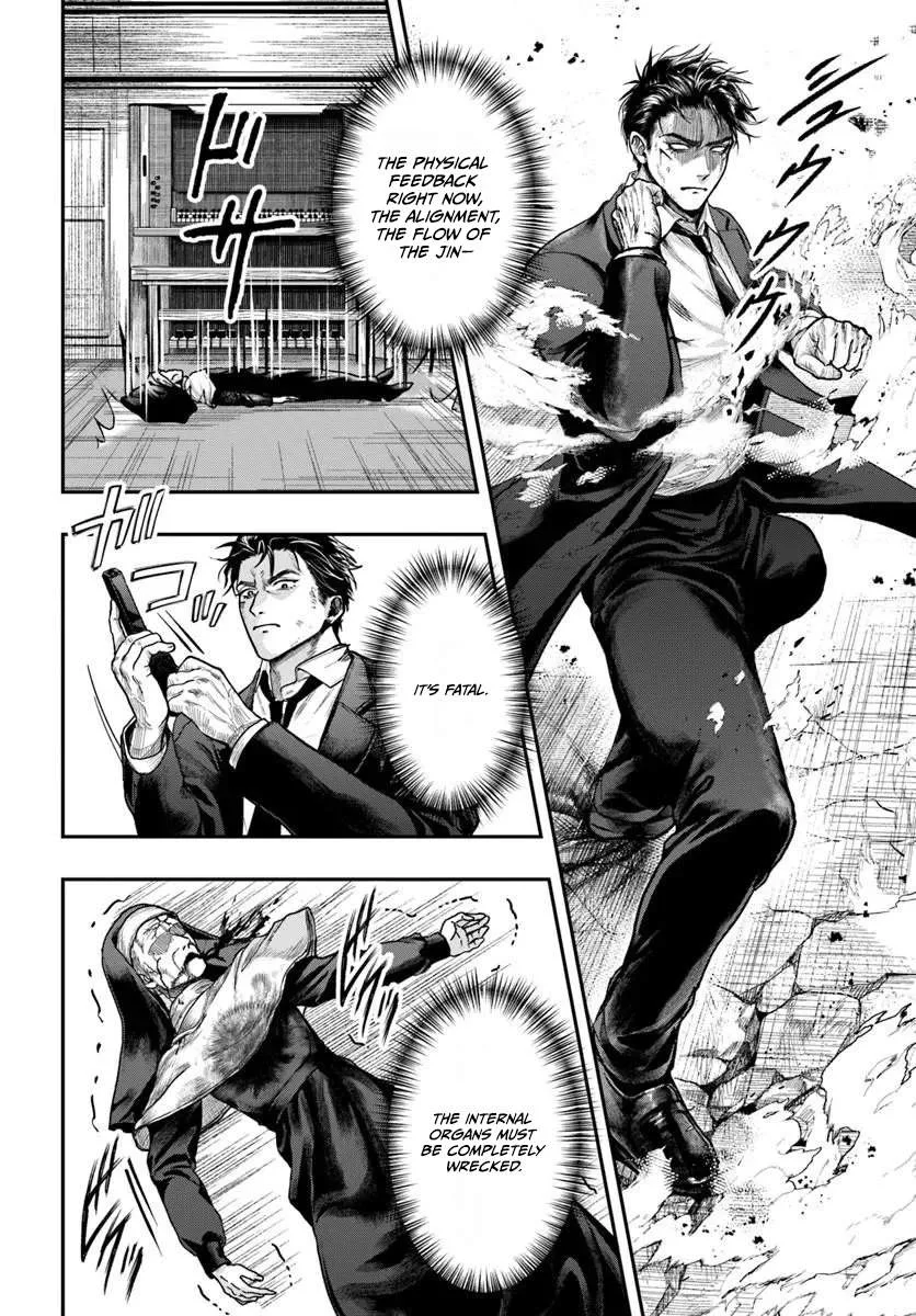 The Reincarnated Exorcist of Unparalleled Effor Chapter 6 page 19