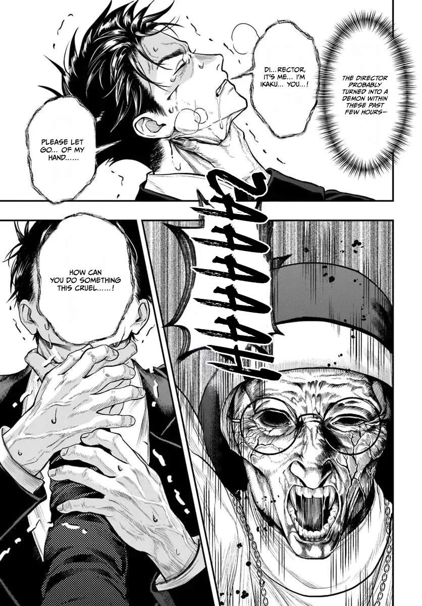 The Reincarnated Exorcist of Unparalleled Effor Chapter 6 page 14