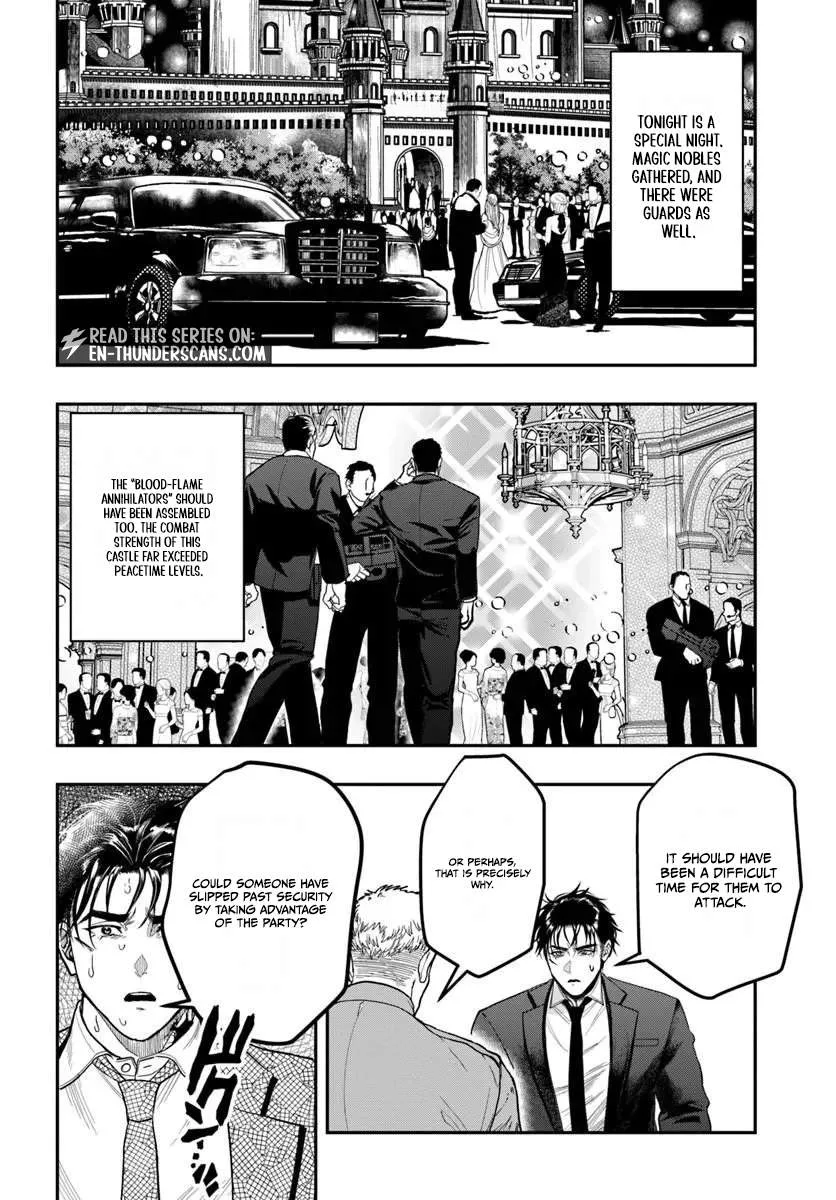 The Reincarnated Exorcist of Unparalleled Effor Chapter 6 page 27