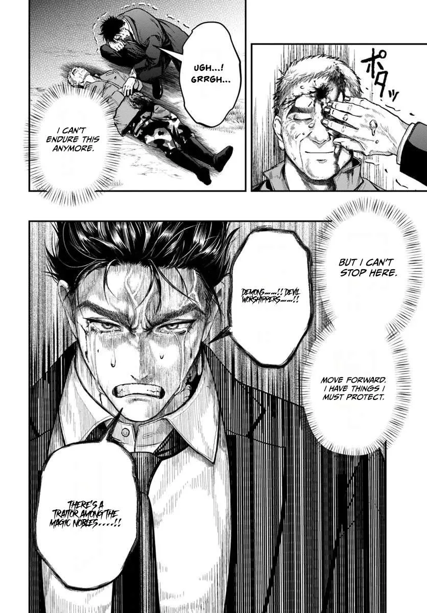 The Reincarnated Exorcist of Unparalleled Effor Chapter 6 page 33