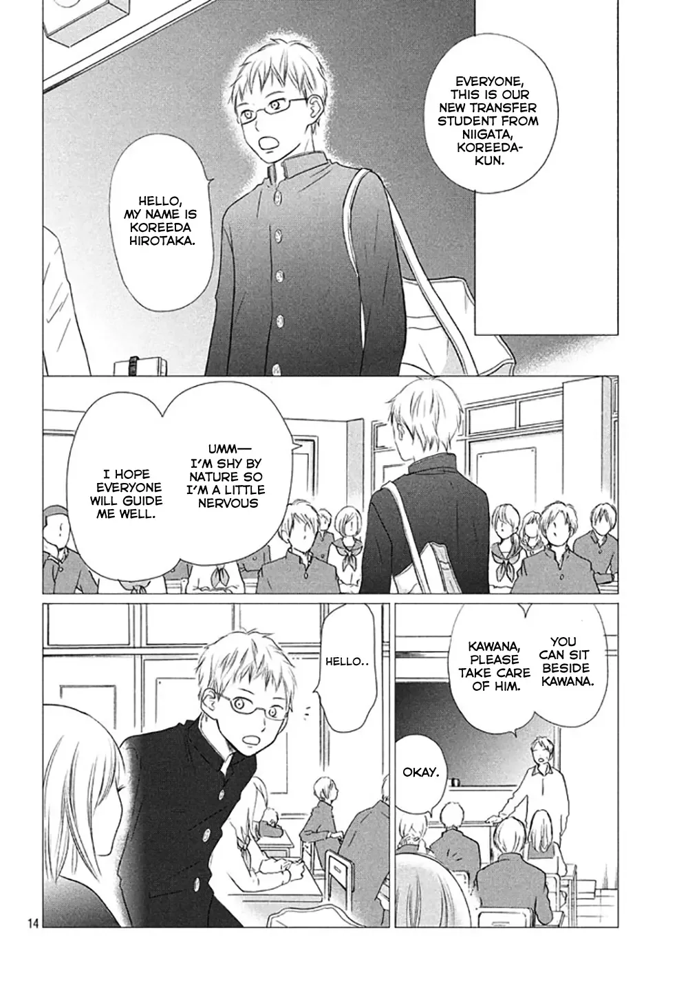 Perfect World Chapter 15 page 17