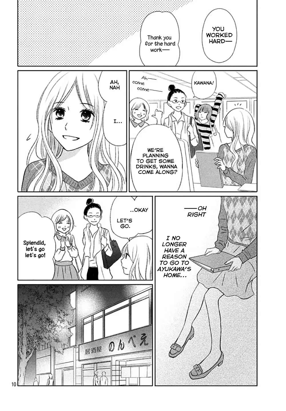 Perfect World Chapter 15 page 13
