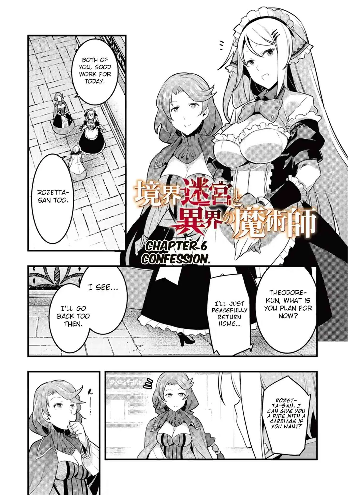 Boundary Labyrinth and Magician of Alien World Chapter 6 page 3