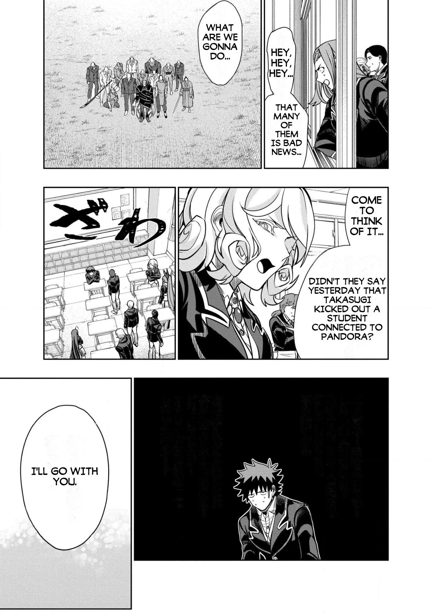 I was Transmigrated as the Bottom-Tier of the Dungeon Academy, but I have a Strategy Guide for Some Reason Chapter 34.2 page 12