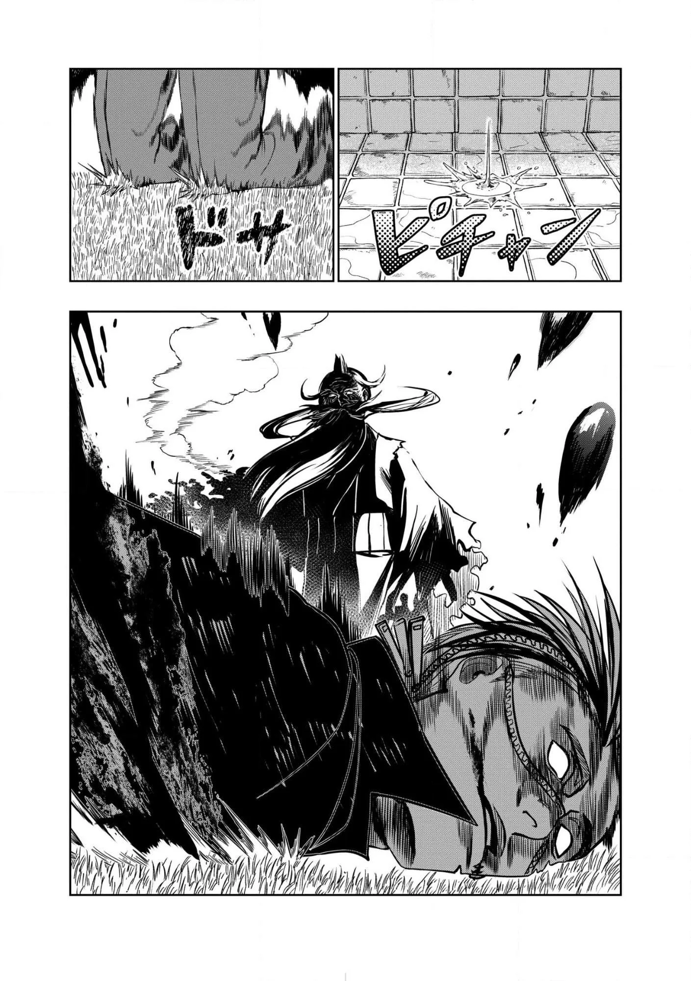 I was Transmigrated as the Bottom-Tier of the Dungeon Academy, but I have a Strategy Guide for Some Reason Chapter 35 page 9