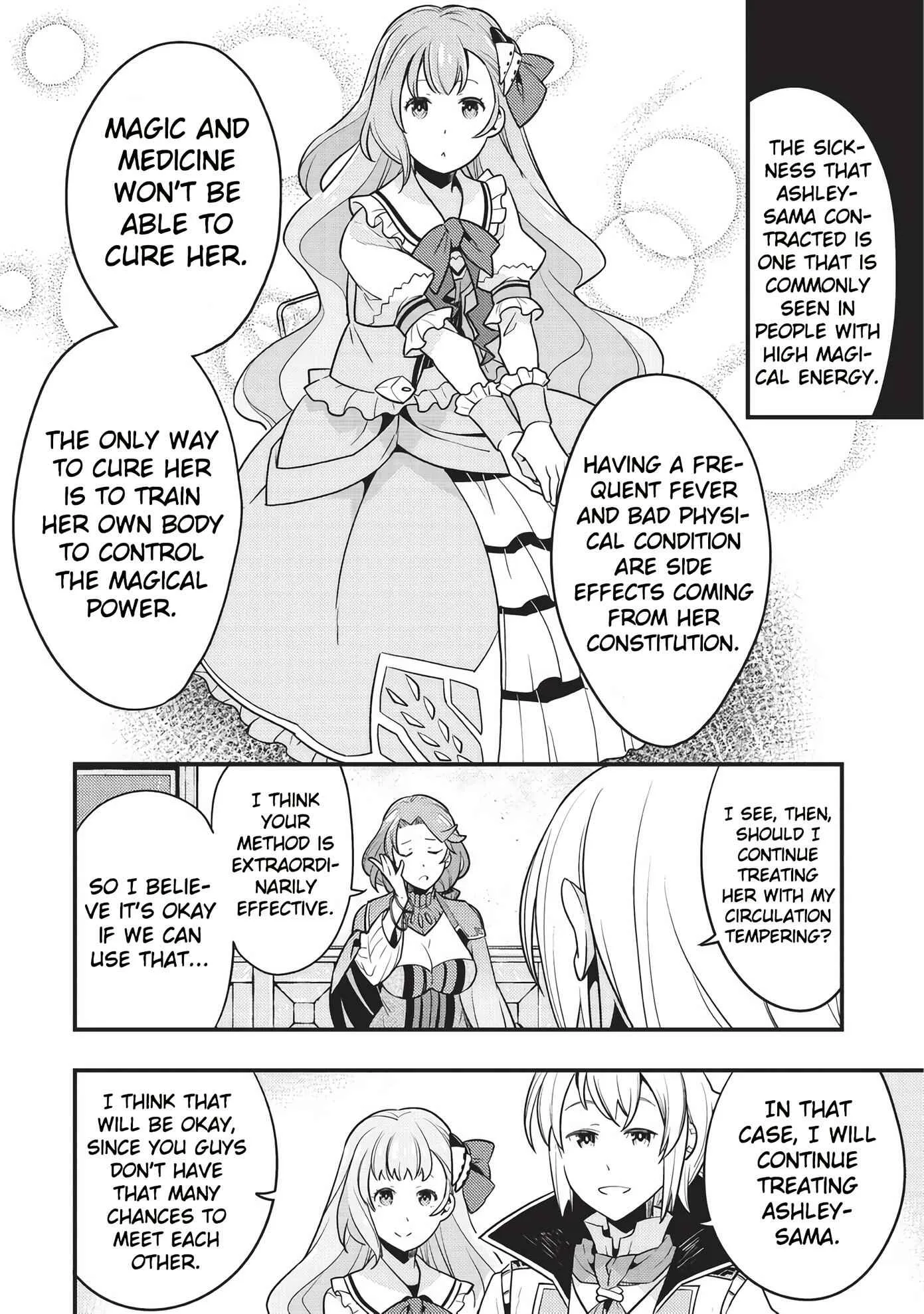 Boundary Labyrinth and Magician of Alien World Chapter 8 page 9