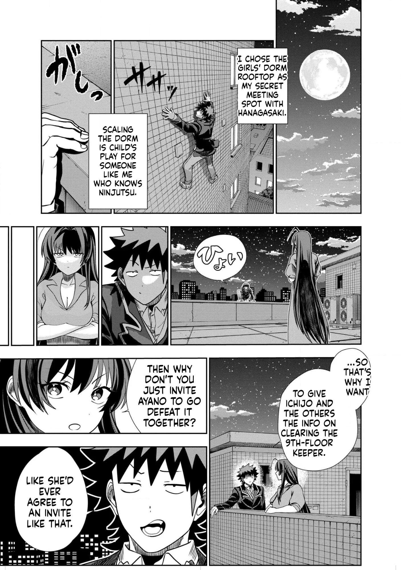 I was Transmigrated as the Bottom-Tier of the Dungeon Academy, but I have a Strategy Guide for Some Reason Chapter 36 page 20