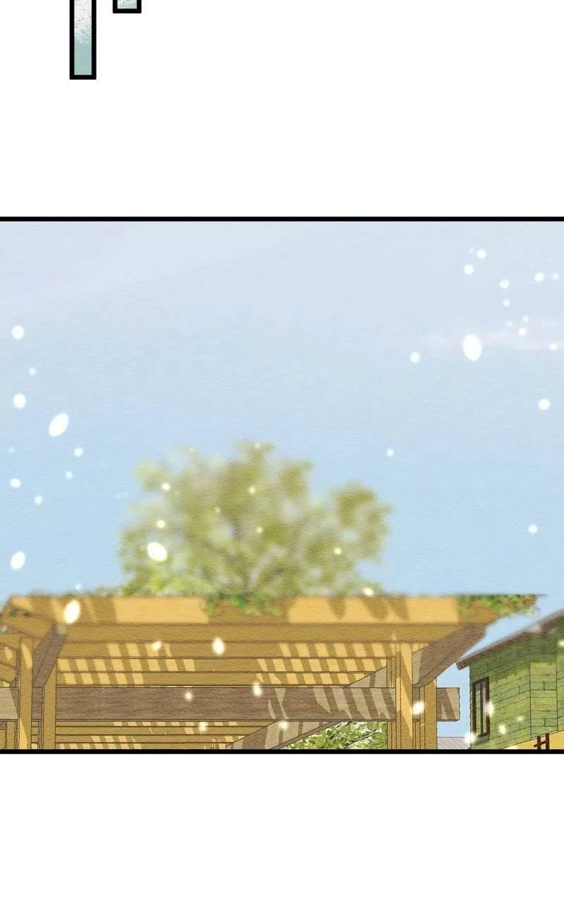 Mistaken for a Wicked Woman! Chapter 112 page 15
