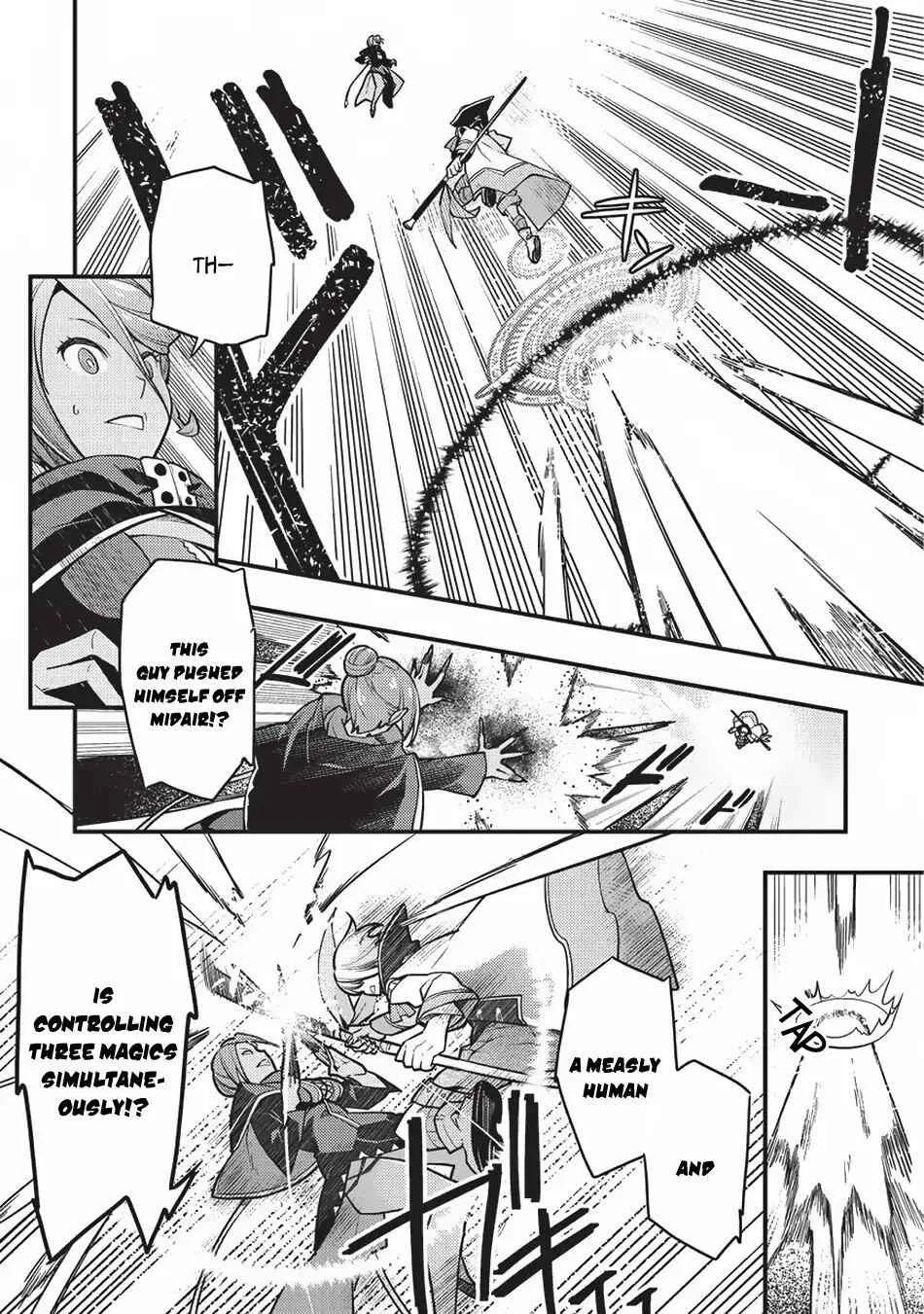 Boundary Labyrinth and Magician of Alien World Chapter 12 page 9