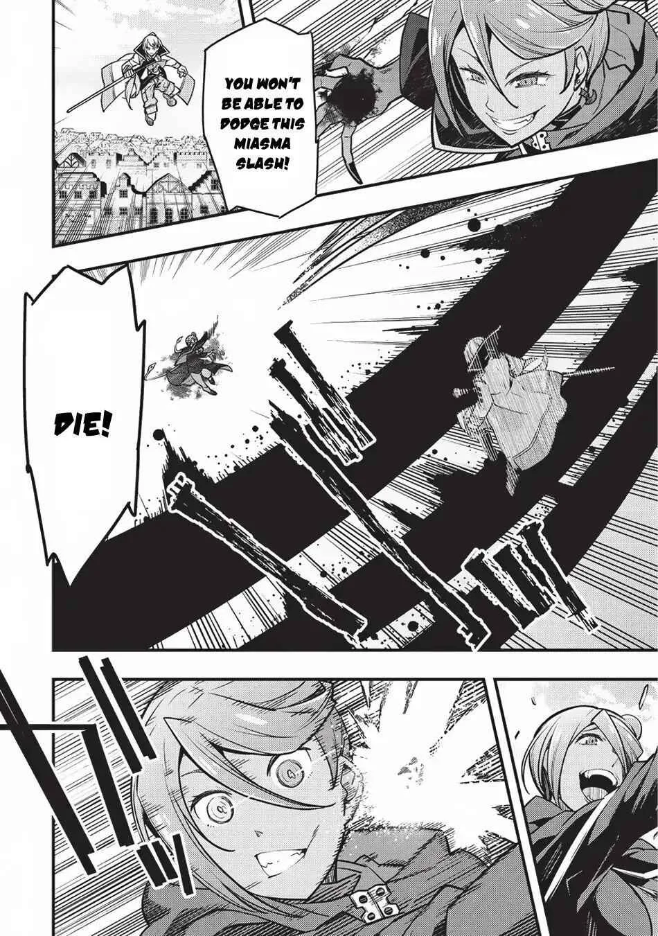 Boundary Labyrinth and Magician of Alien World Chapter 12 page 7
