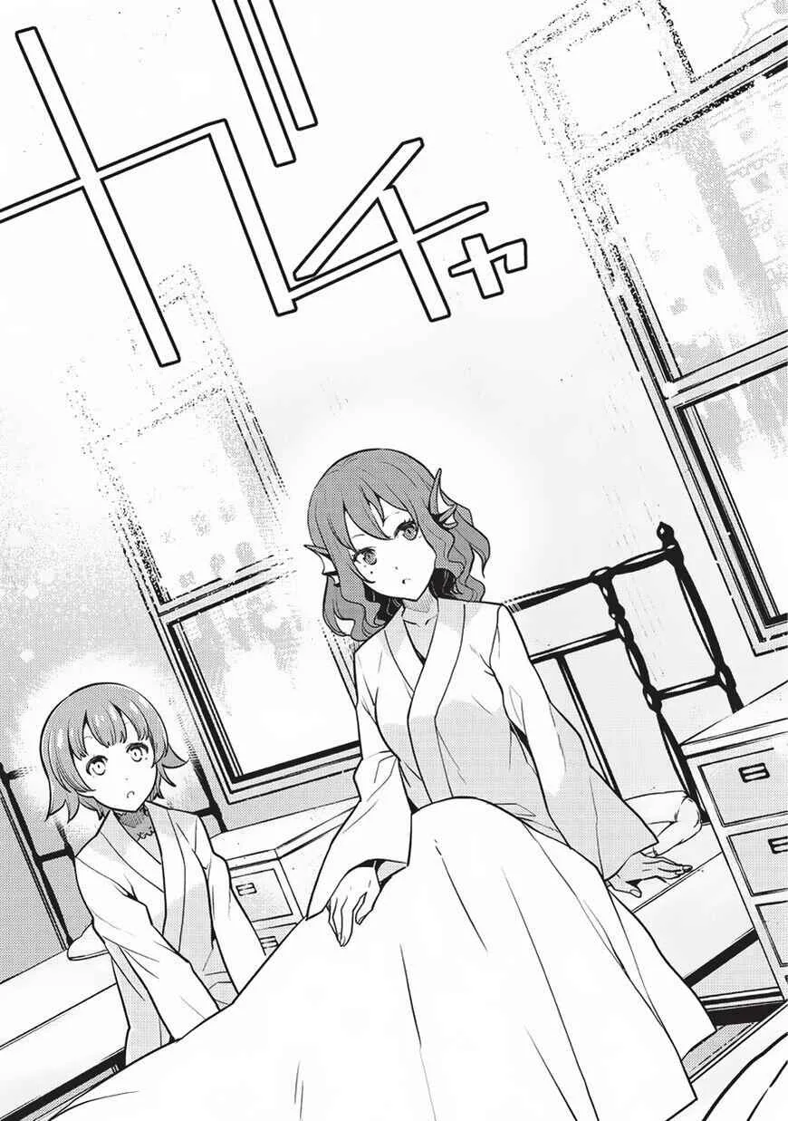 Boundary Labyrinth and Magician of Alien World Chapter 13 page 6