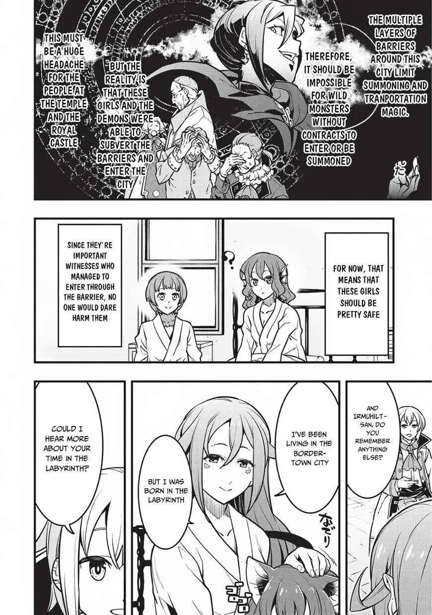 Boundary Labyrinth and Magician of Alien World Chapter 13 page 13