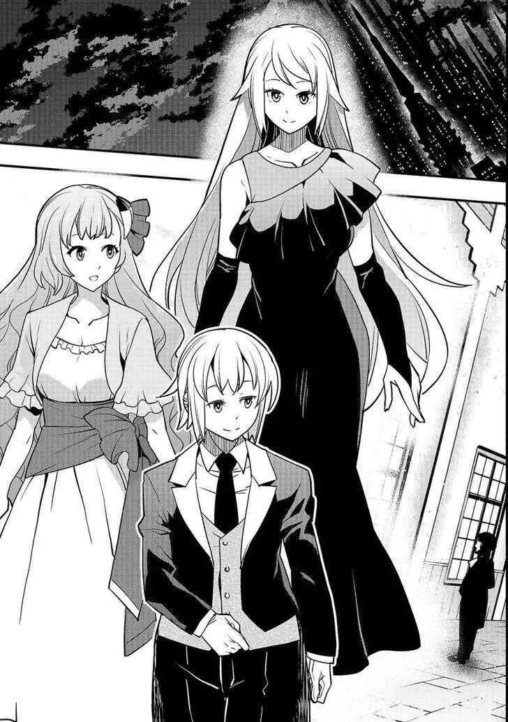 Boundary Labyrinth and Magician of Alien World Chapter 14 page 12