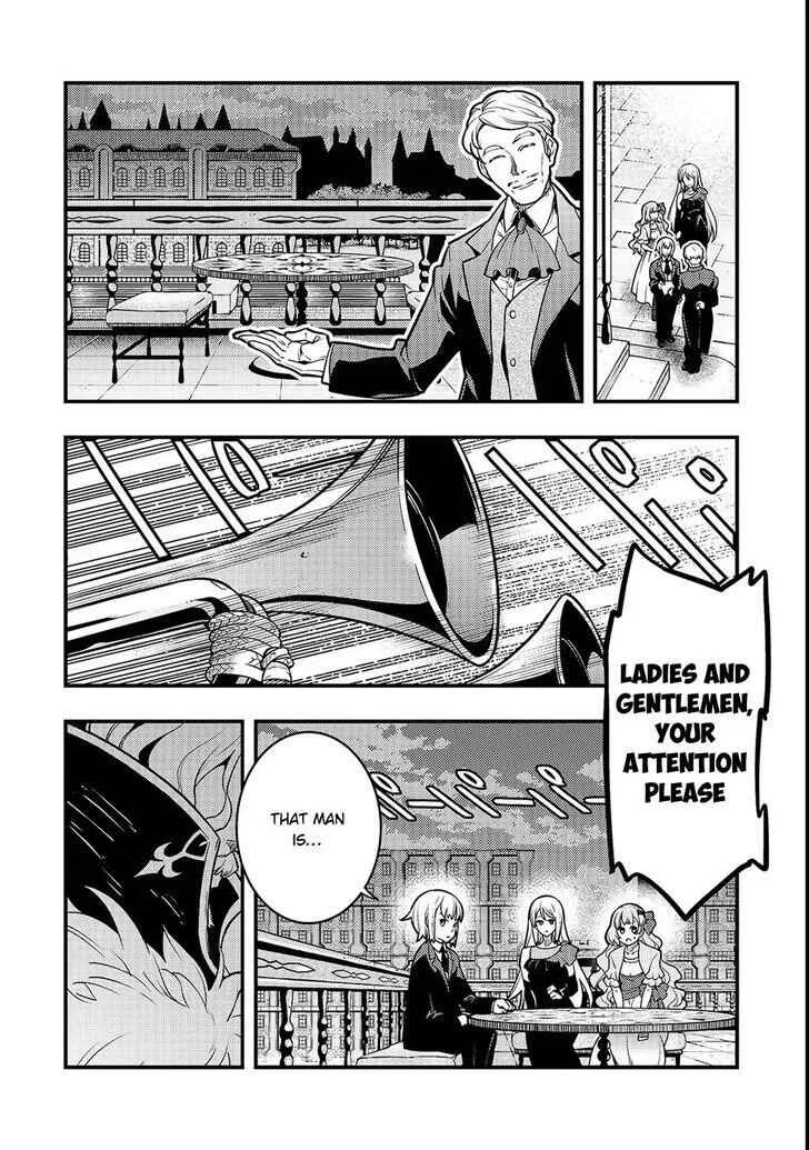 Boundary Labyrinth and Magician of Alien World Chapter 14 page 13