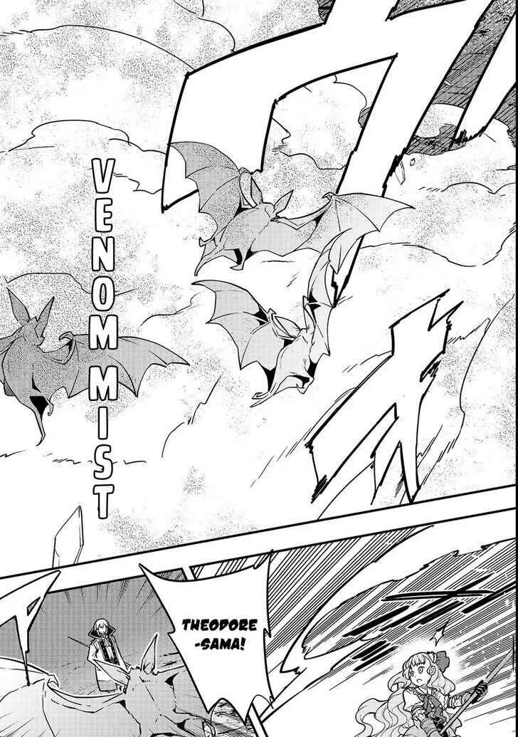 Boundary Labyrinth and Magician of Alien World Chapter 14 page 4