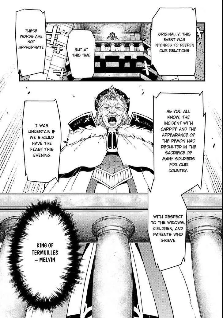 Boundary Labyrinth and Magician of Alien World Chapter 14 page 14
