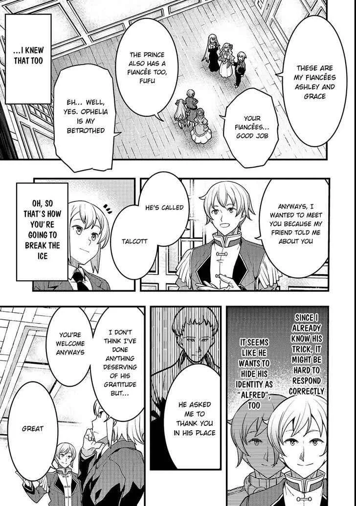 Boundary Labyrinth and Magician of Alien World Chapter 14 page 20