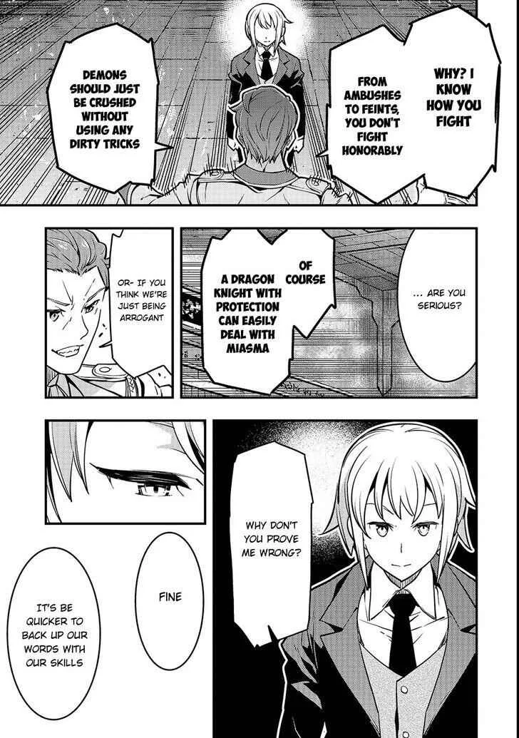 Boundary Labyrinth and Magician of Alien World Chapter 14 page 30