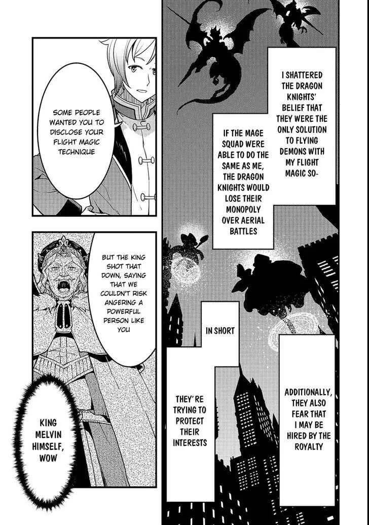 Boundary Labyrinth and Magician of Alien World Chapter 14 page 24