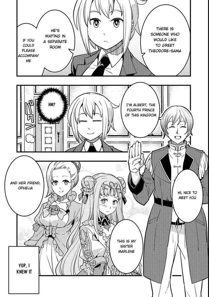 Boundary Labyrinth and Magician of Alien World Chapter 14 page 19