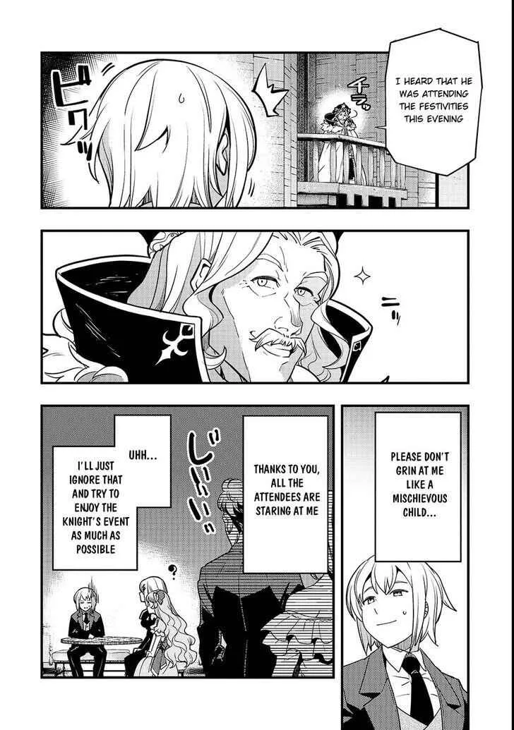 Boundary Labyrinth and Magician of Alien World Chapter 14 page 17