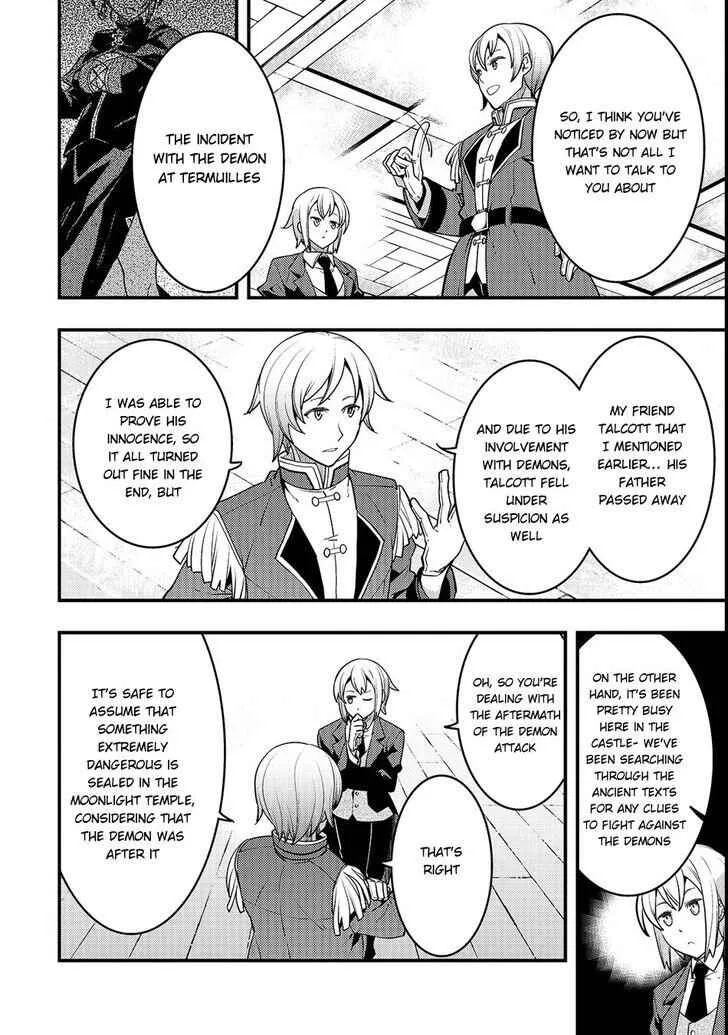 Boundary Labyrinth and Magician of Alien World Chapter 14 page 21