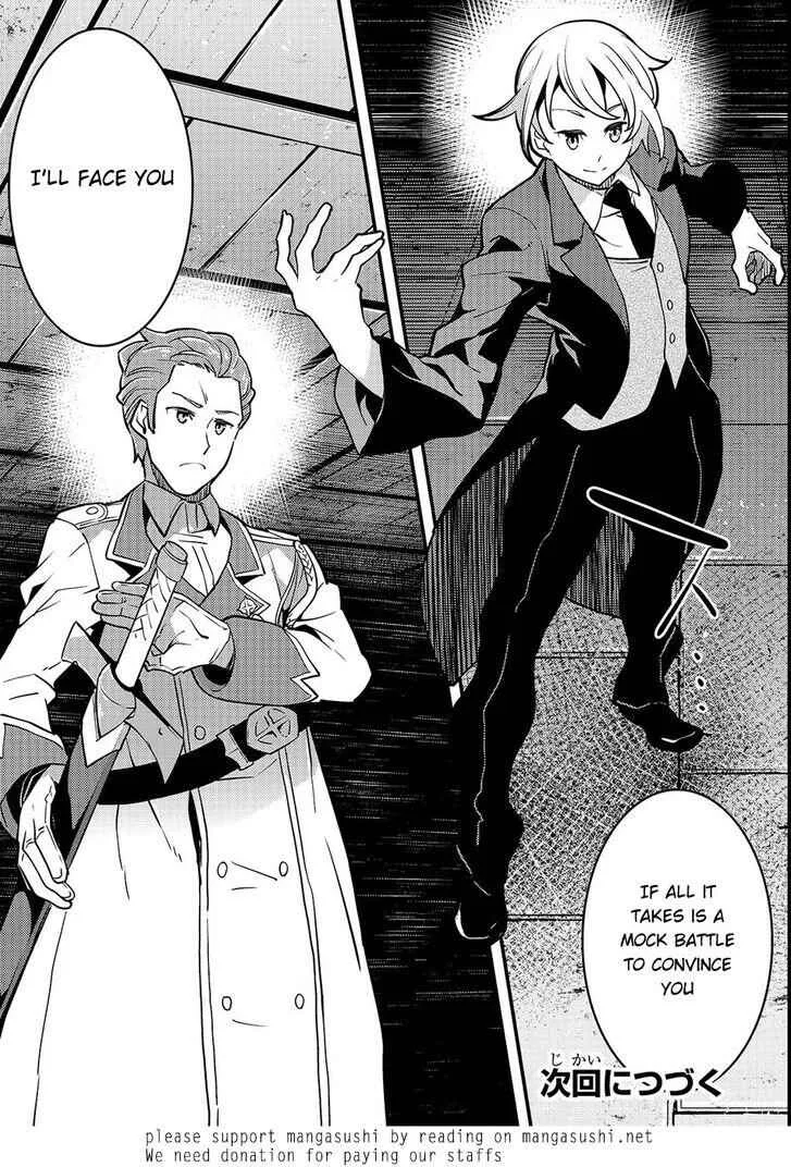 Boundary Labyrinth and Magician of Alien World Chapter 14 page 31