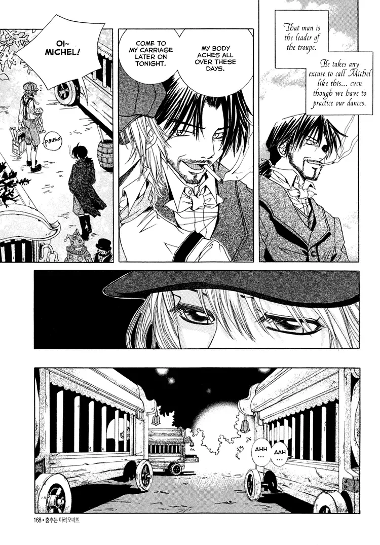 Antique Romance Chapter 19 page 7