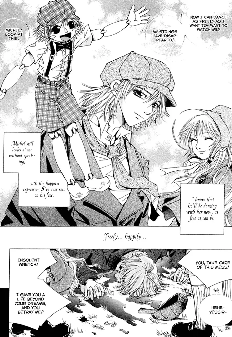 Antique Romance Chapter 19 page 24