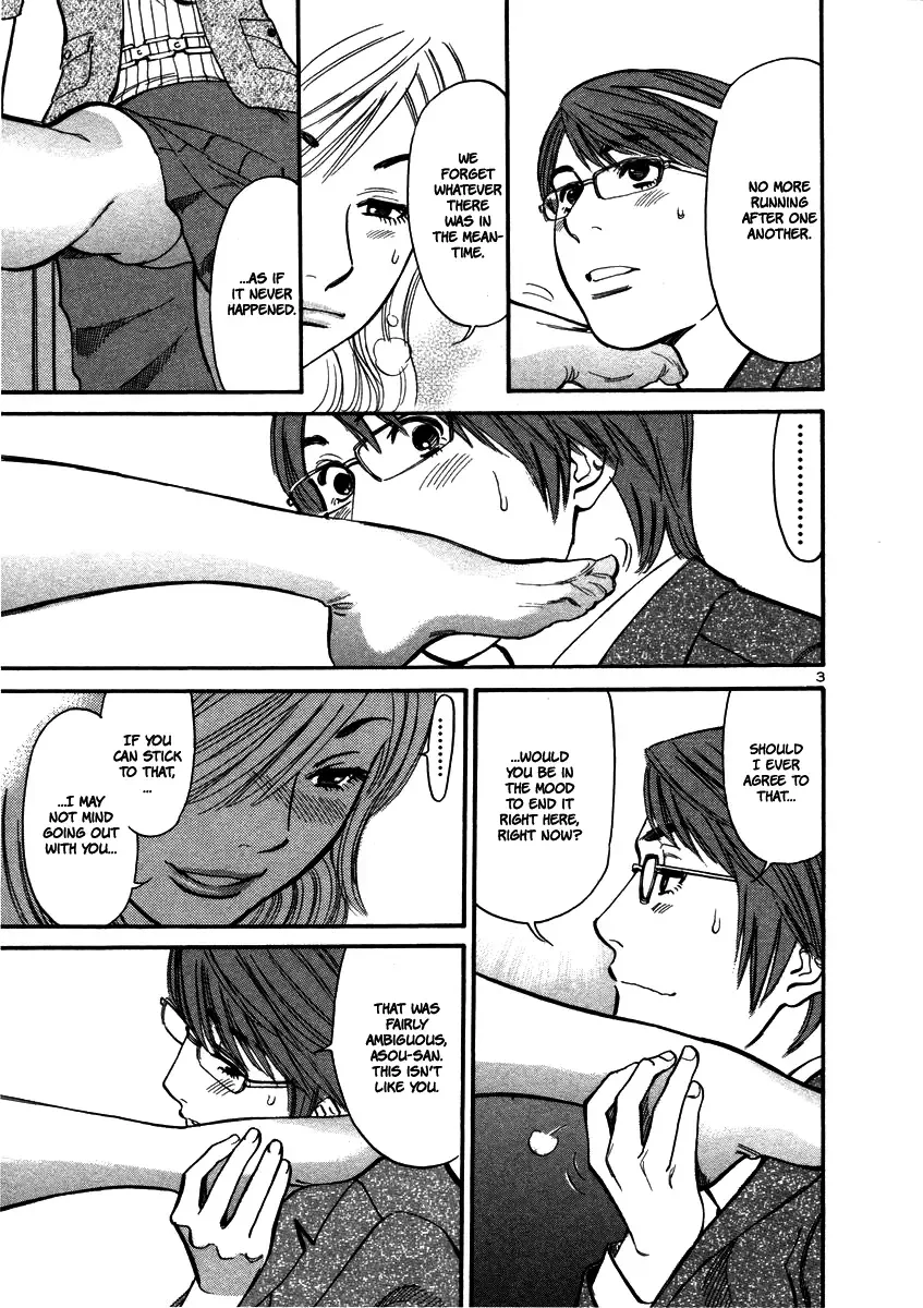 Cherries Syndrome Chapter 15 page 5