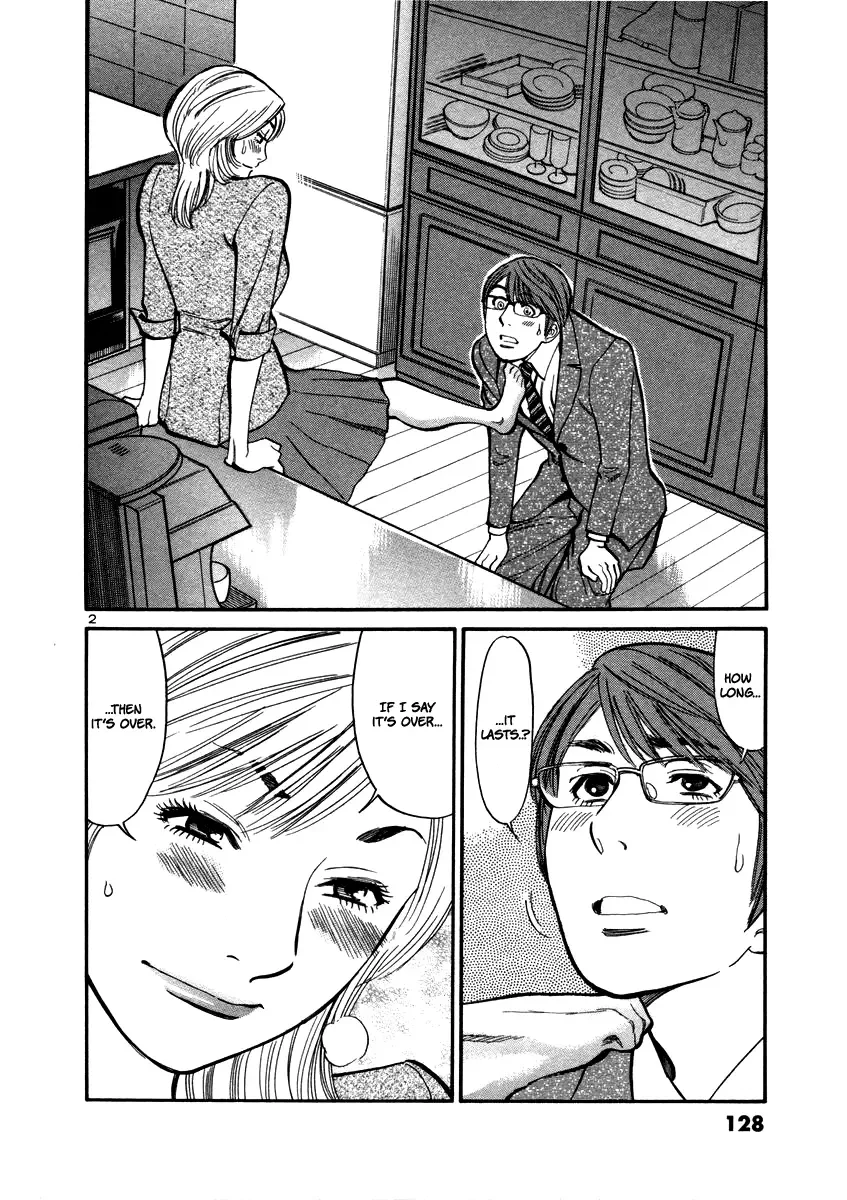 Cherries Syndrome Chapter 15 page 4