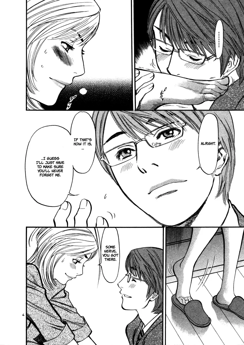 Cherries Syndrome Chapter 15 page 6