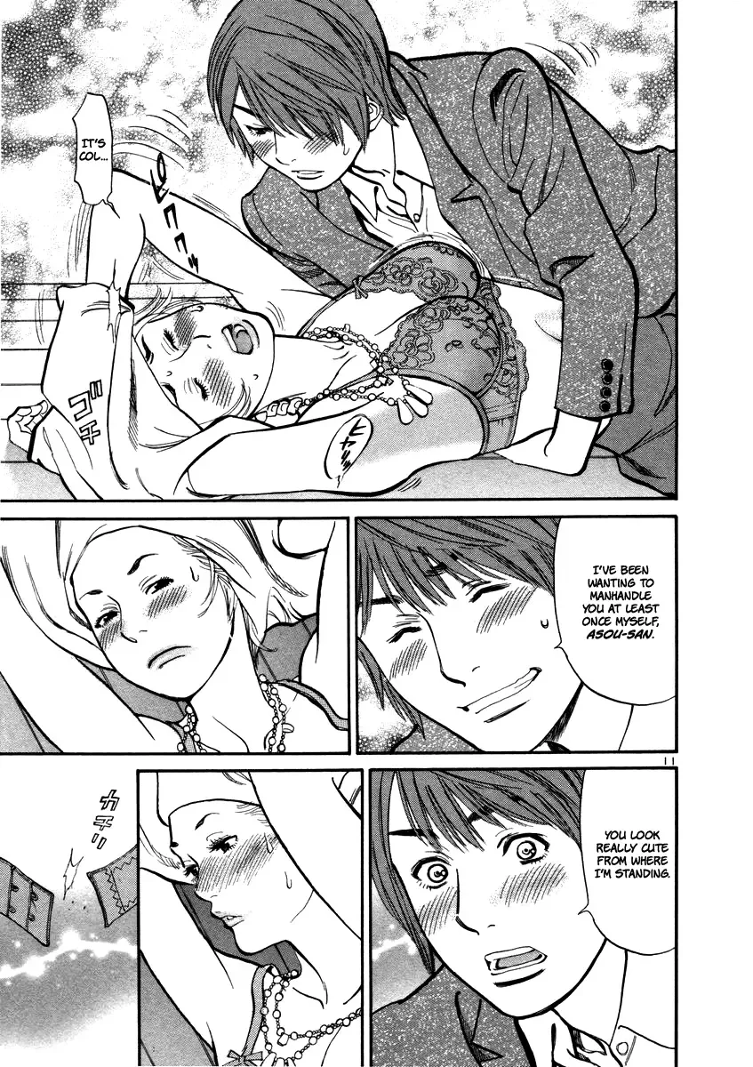 Cherries Syndrome Chapter 15 page 13