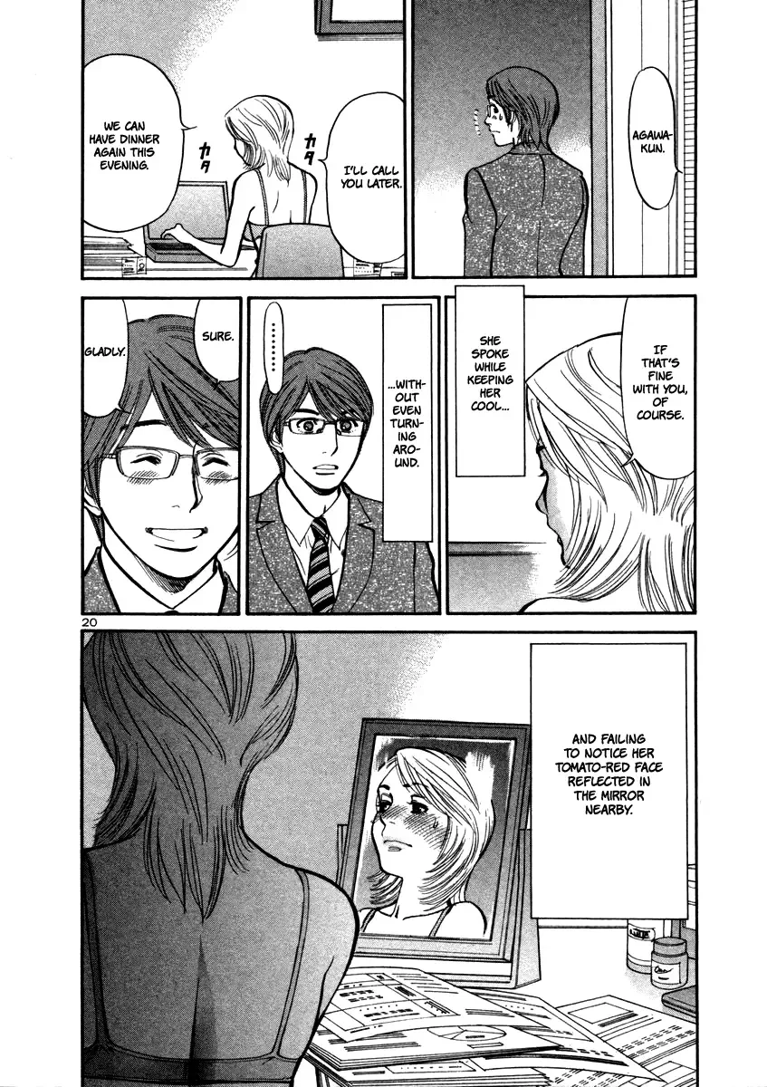 Cherries Syndrome Chapter 15 page 21