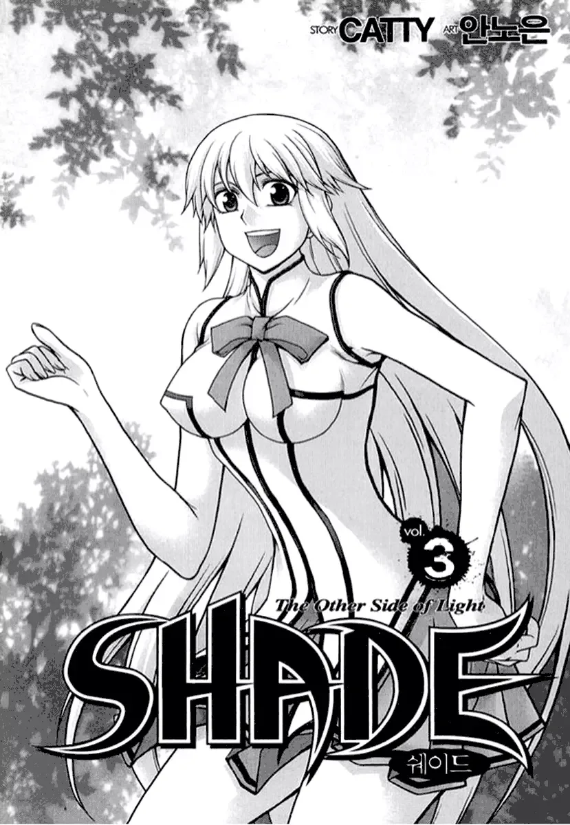 Shade - The Other Side of Light Chapter 17 page 2