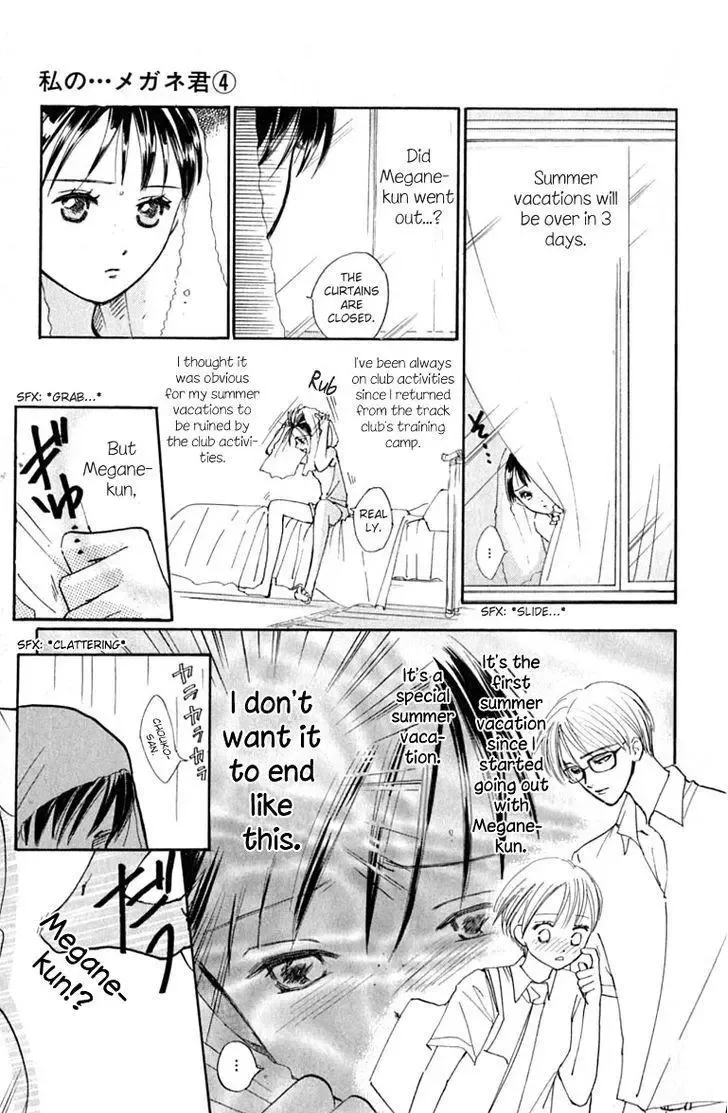 Watashi no... Megane-kun Chapter 14 page 5