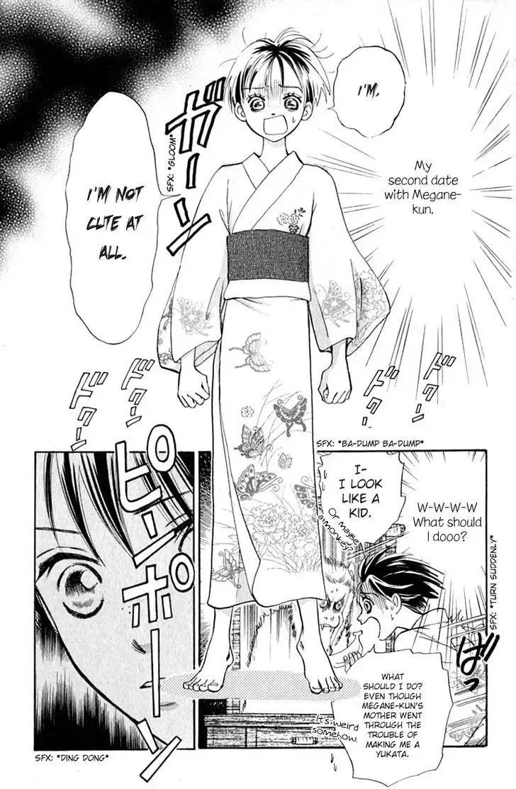 Watashi no... Megane-kun Chapter 14 page 7