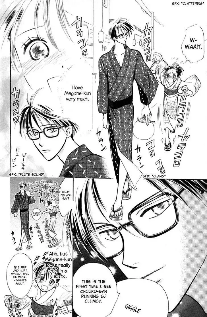 Watashi no... Megane-kun Chapter 14 page 14