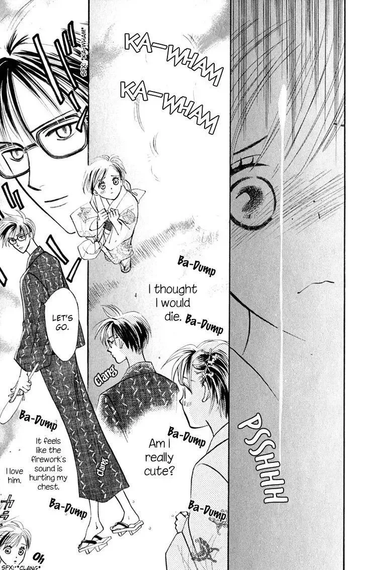 Watashi no... Megane-kun Chapter 14 page 13