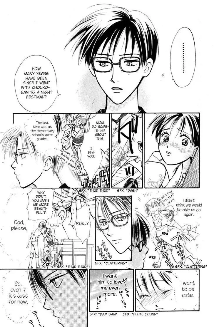 Watashi no... Megane-kun Chapter 14 page 9