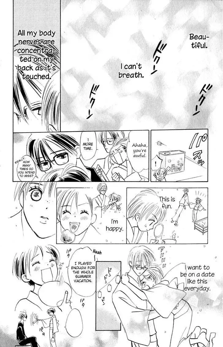 Watashi no... Megane-kun Chapter 14 page 22