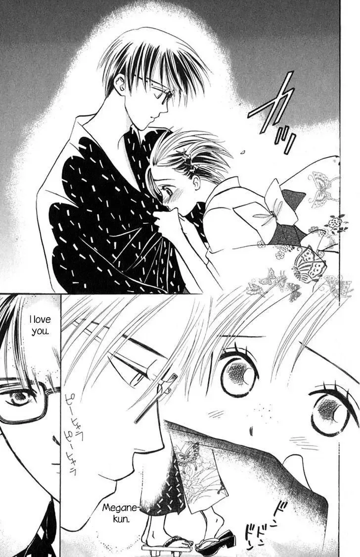 Watashi no... Megane-kun Chapter 14 page 17
