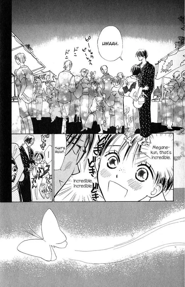 Watashi no... Megane-kun Chapter 14 page 18