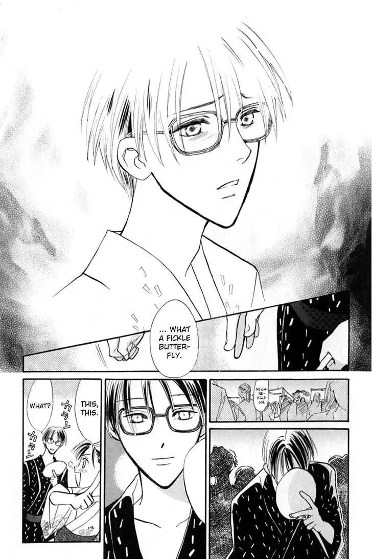 Watashi no... Megane-kun Chapter 14 page 20